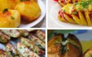 Запеченная картошка в духовке — простые рецепты — как вкусно запечь картофель