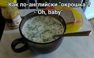 Лучшие рецепты окрошки: 10 очень вкусных вариантов